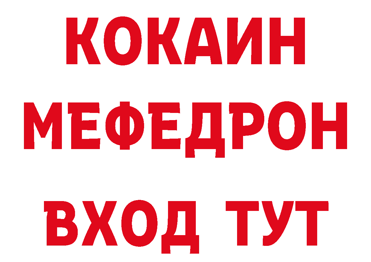 Продажа наркотиков  наркотические препараты Нижнеудинск