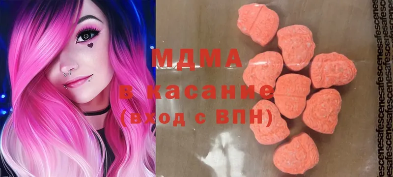 МДМА Molly Нижнеудинск